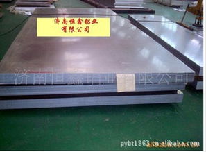 平陰縣寶通金屬材料經銷處 專注金屬材料供應的專業平臺